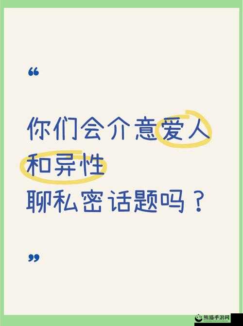 怎么才能确定顶到头了：两性私密话题的探讨