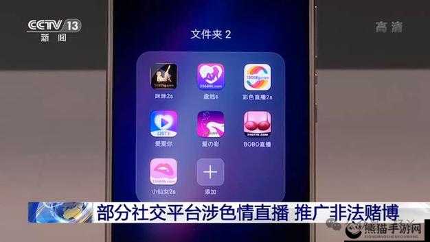 免费行情网站 app 页面下载广告女主播露脸亲自来现场，就等你来